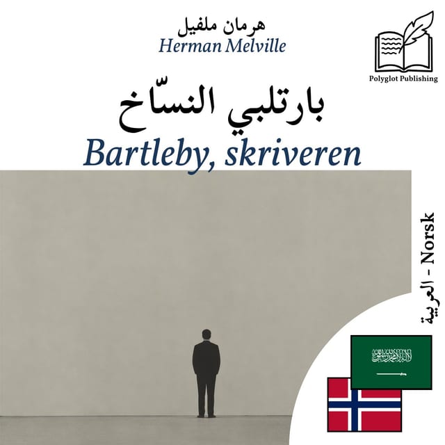 Bartleby, skriveren