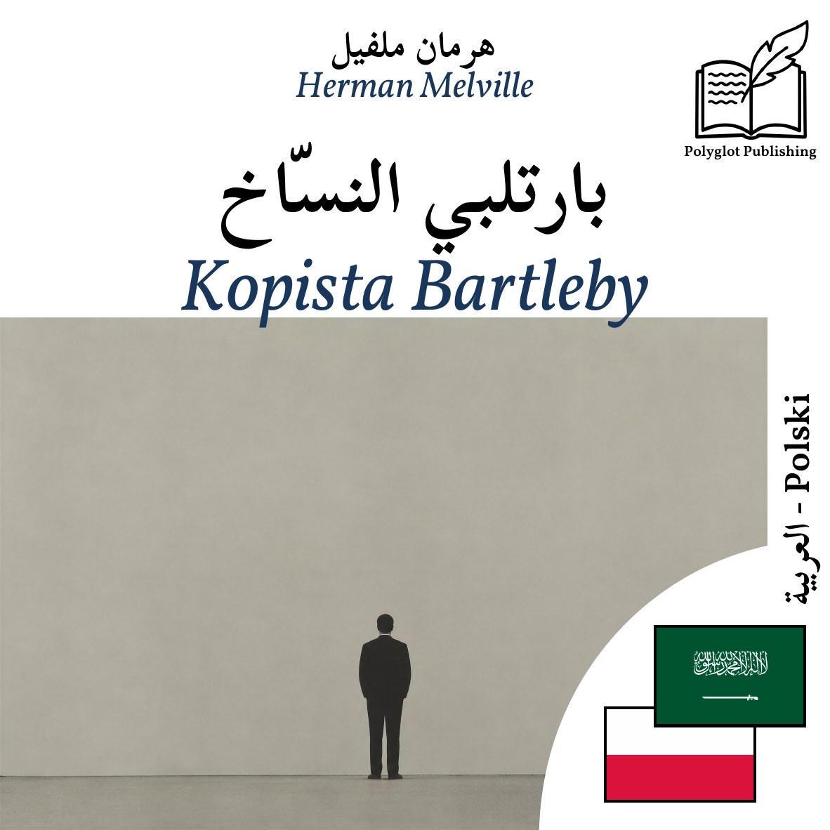 Kopista Bartleby
