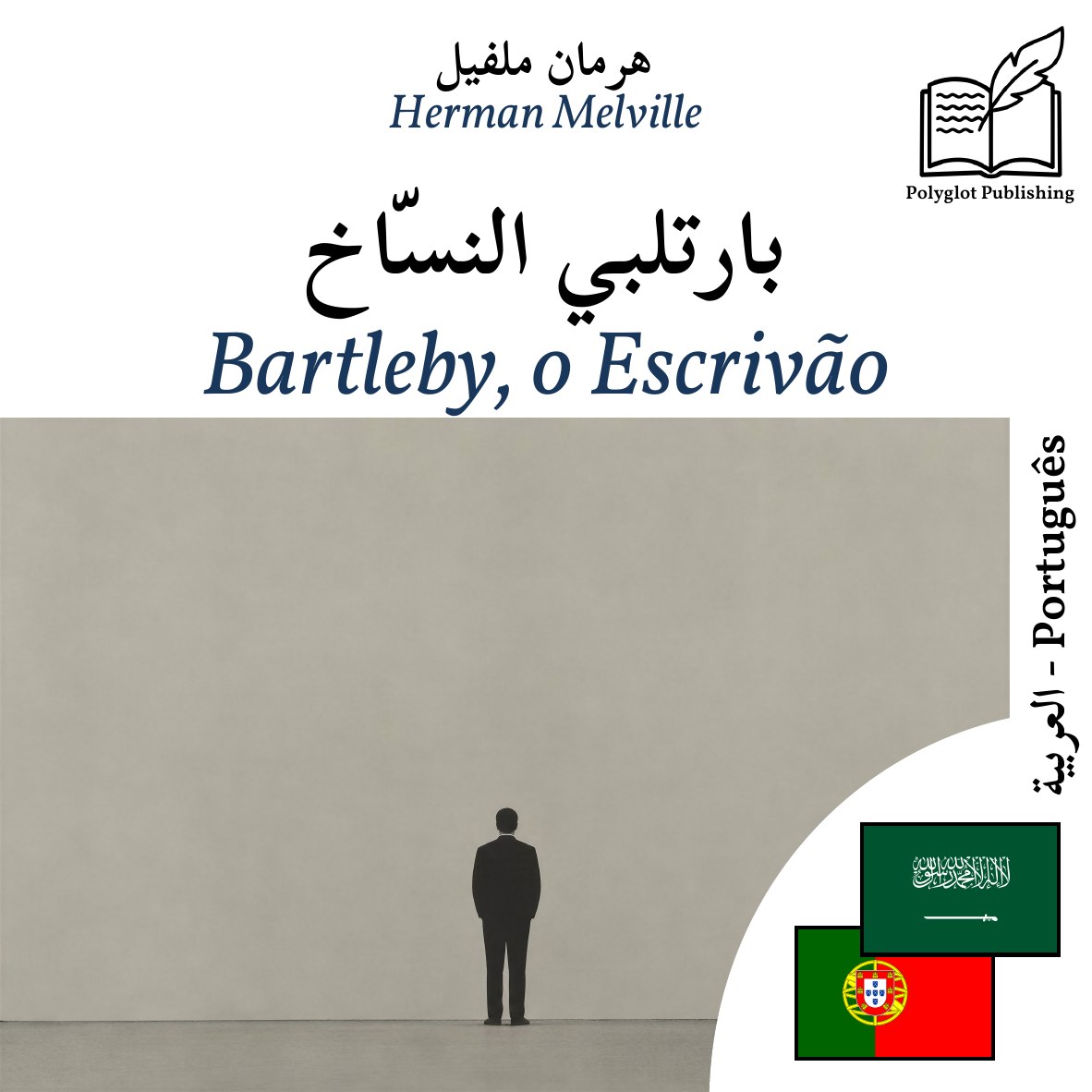 Bartleby, o Escrivão