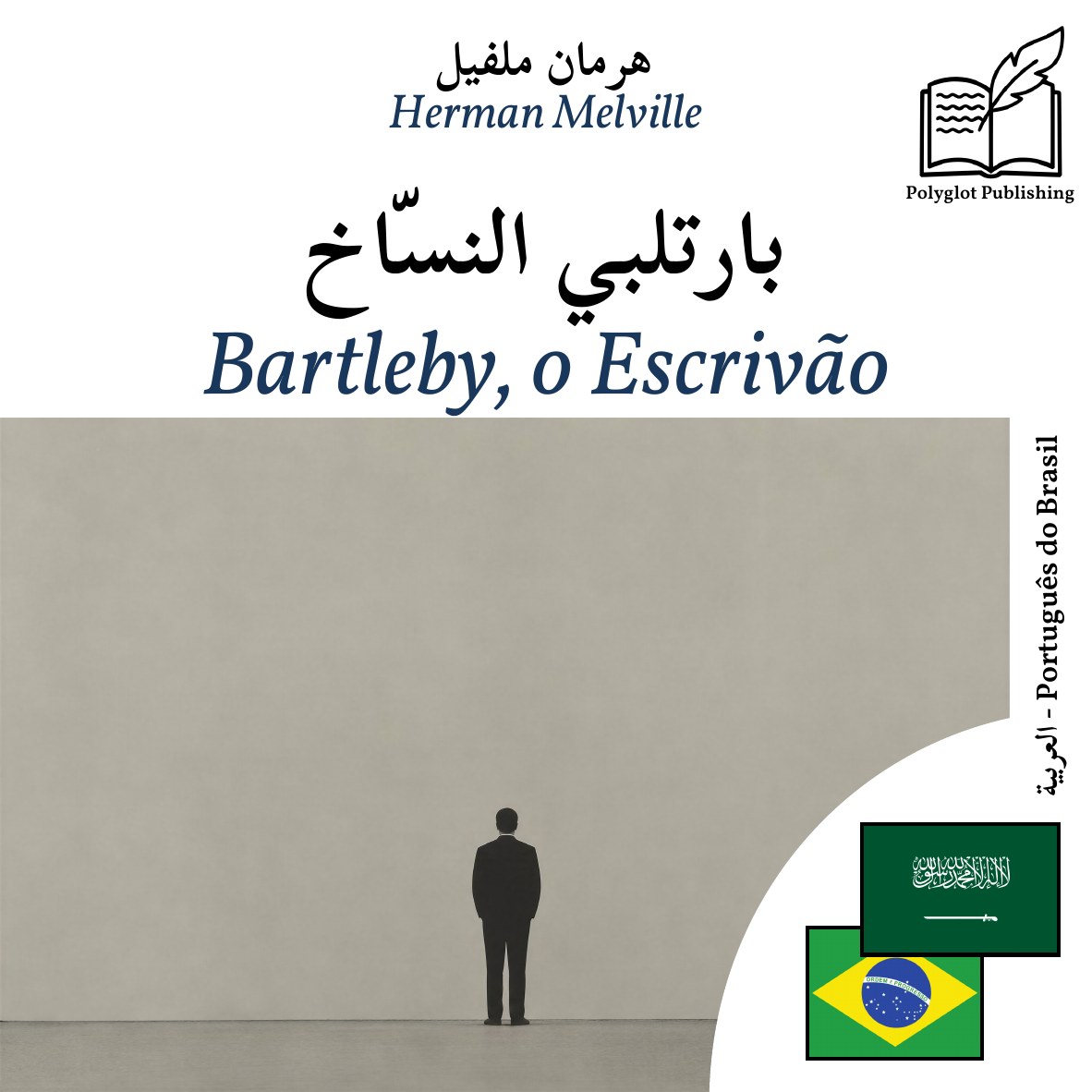 Bartleby, o Escrivão