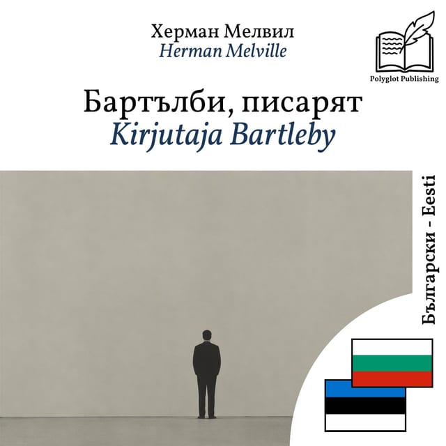 Kirjutaja Bartleby