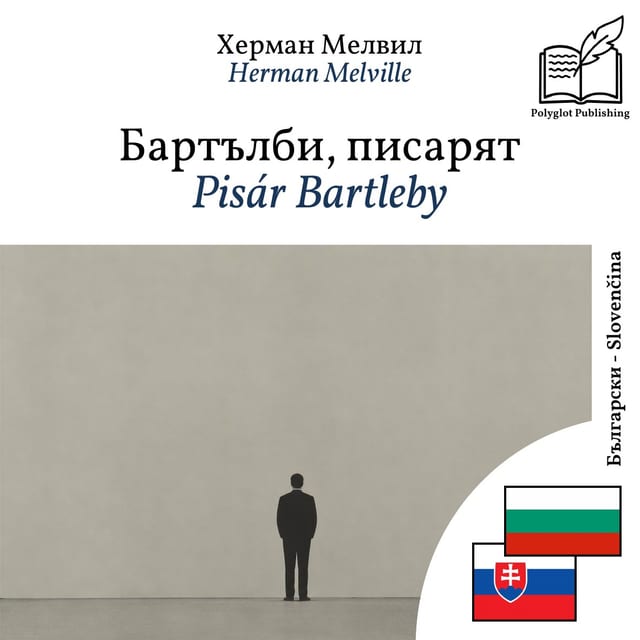Pisár Bartleby
