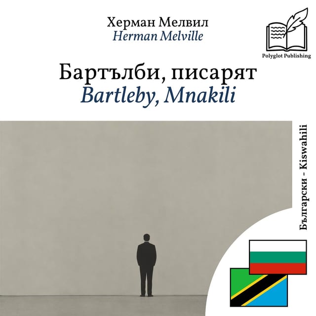 Bartleby, Mnakili