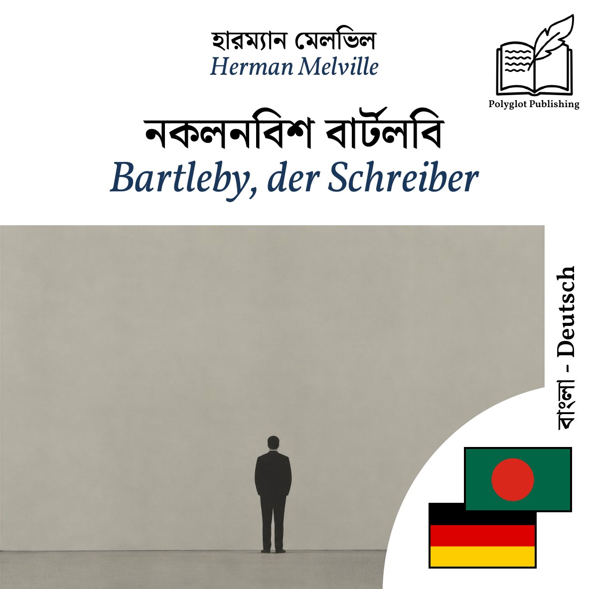 Bartleby, der Schreiber