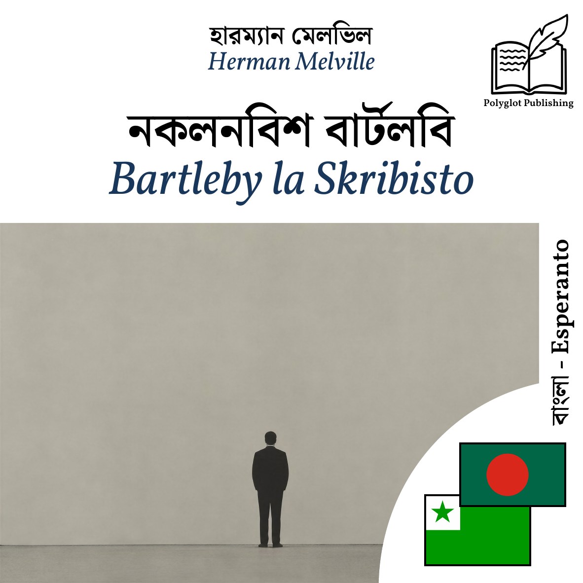 Bartleby la Skribisto
