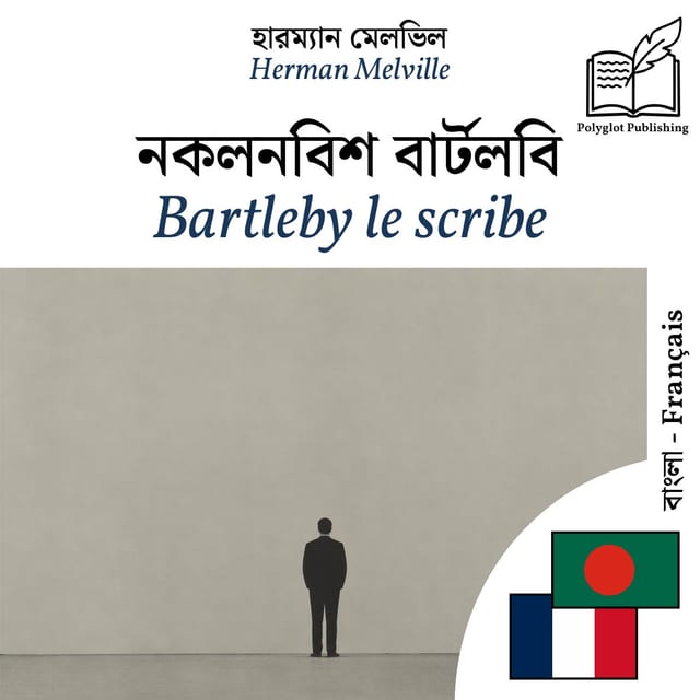 Bartleby le scribe