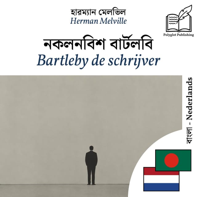 Bartleby de schrijver