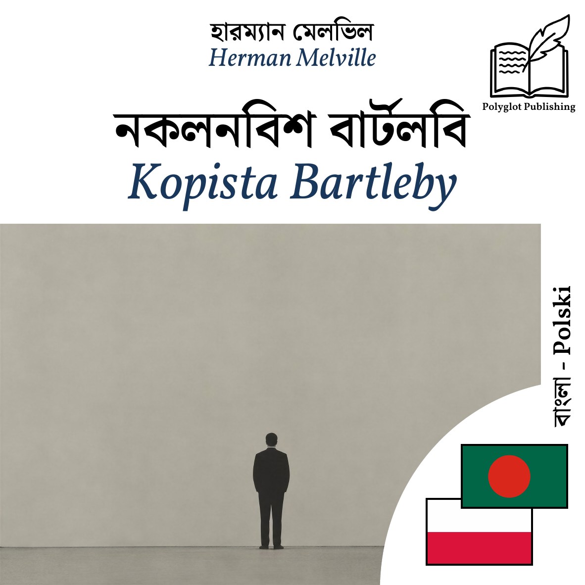 Kopista Bartleby