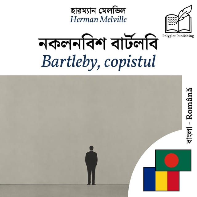 Bartleby, copistul