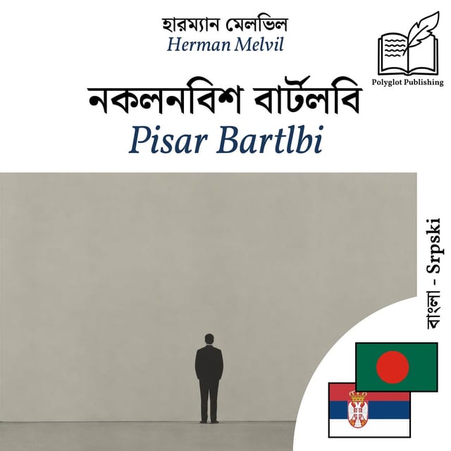 Pisar Bartlbi