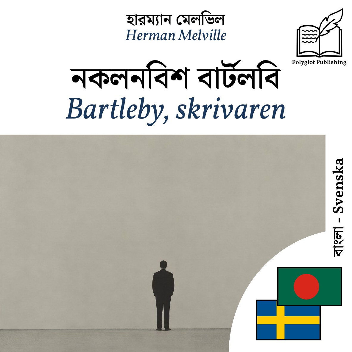 Bartleby, skrivaren