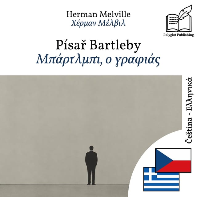 Μπάρτλμπι, ο γραφιάς