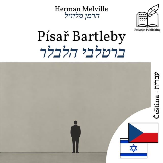 ברטלבי הלבלר