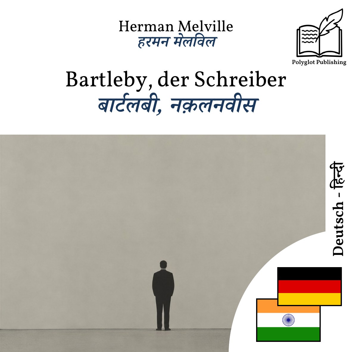 बार्टलबी, नक़लनवीस