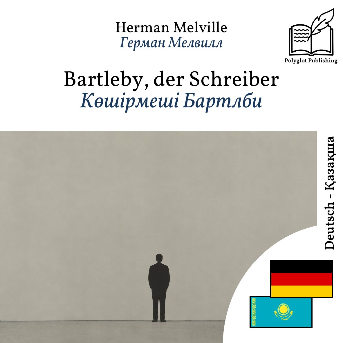 Көшірмеші Бартлби