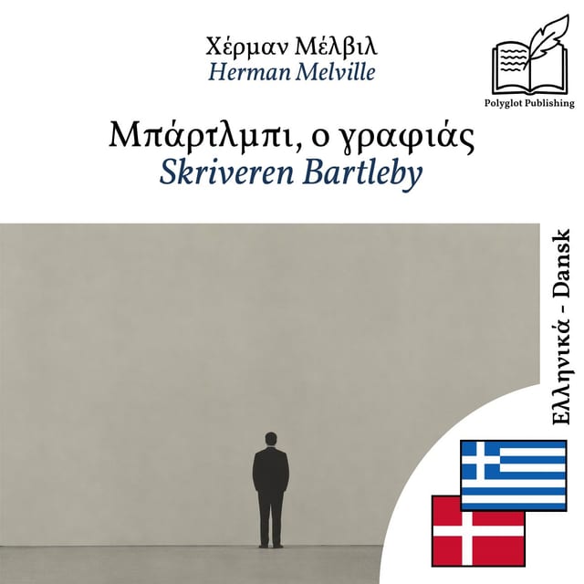 Skriveren Bartleby