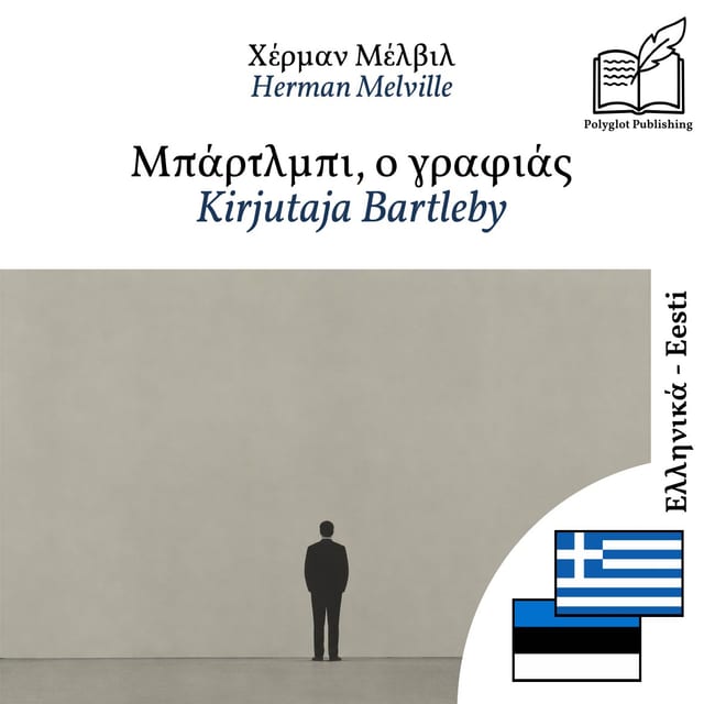 Kirjutaja Bartleby