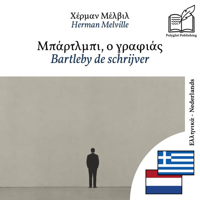 Bartleby de schrijver