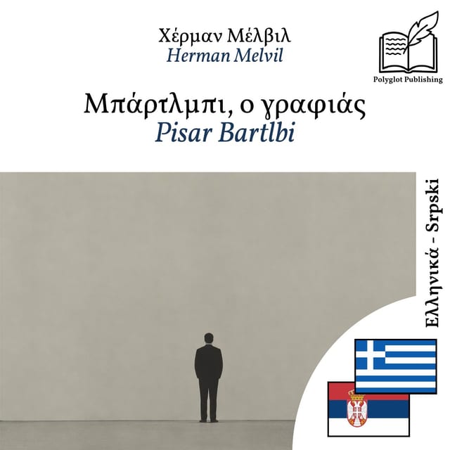 Pisar Bartlbi