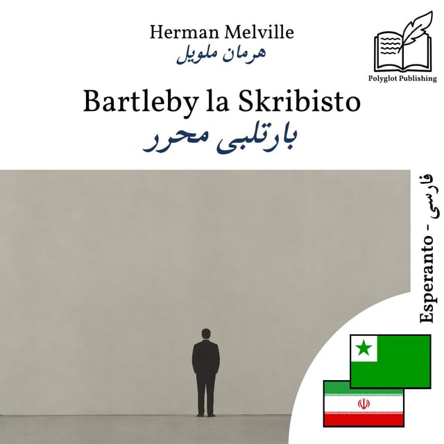 بارتلبی محرر