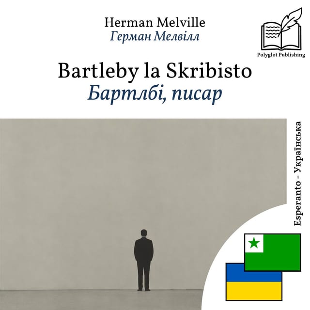Бартлбі, писар