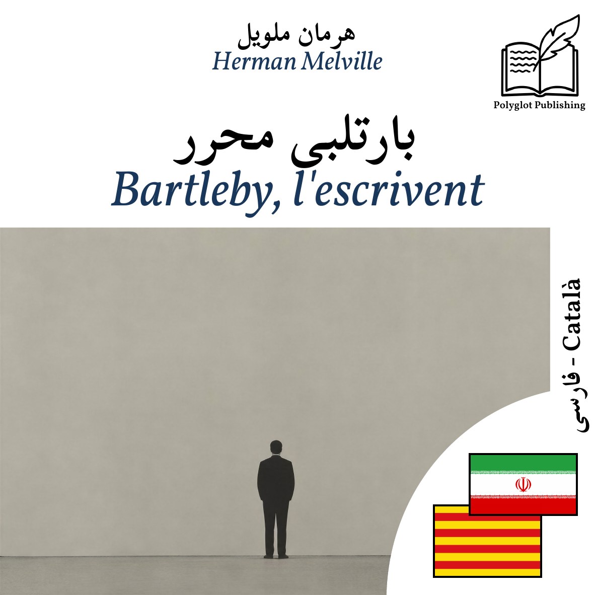 Bartleby, l'escrivent