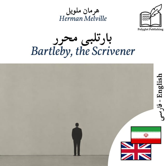 Bartleby, the Scrivener