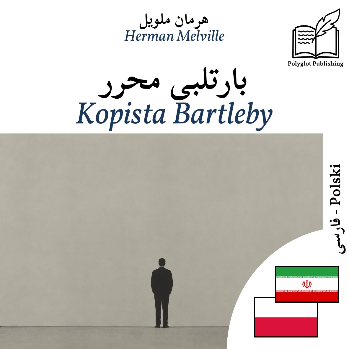 Kopista Bartleby