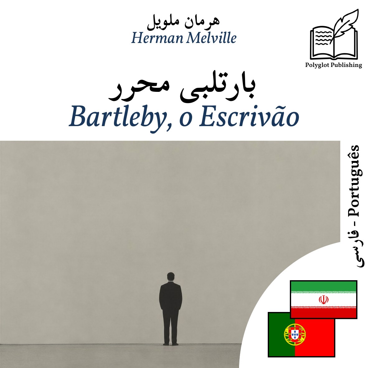 Bartleby, o Escrivão