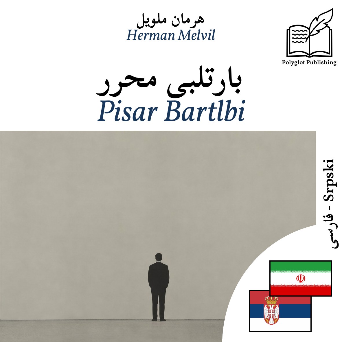 Pisar Bartlbi