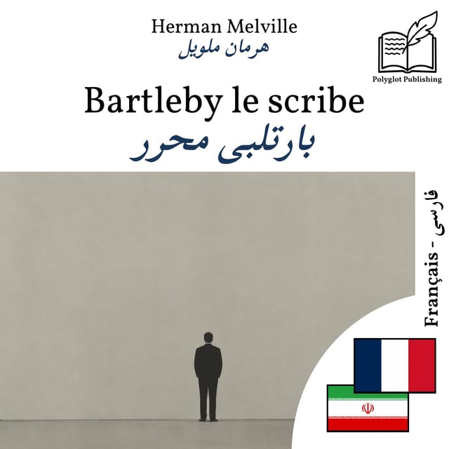بارتلبی محرر