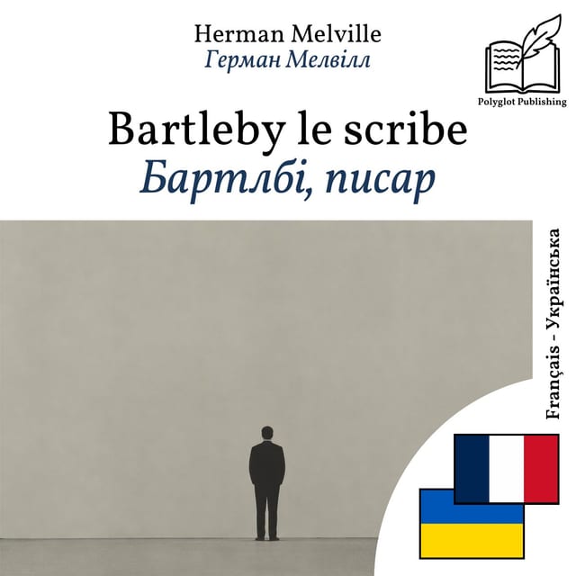 Бартлбі, писар