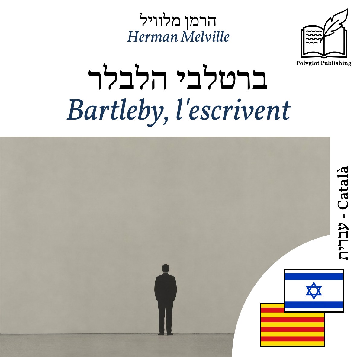 Bartleby, l'escrivent