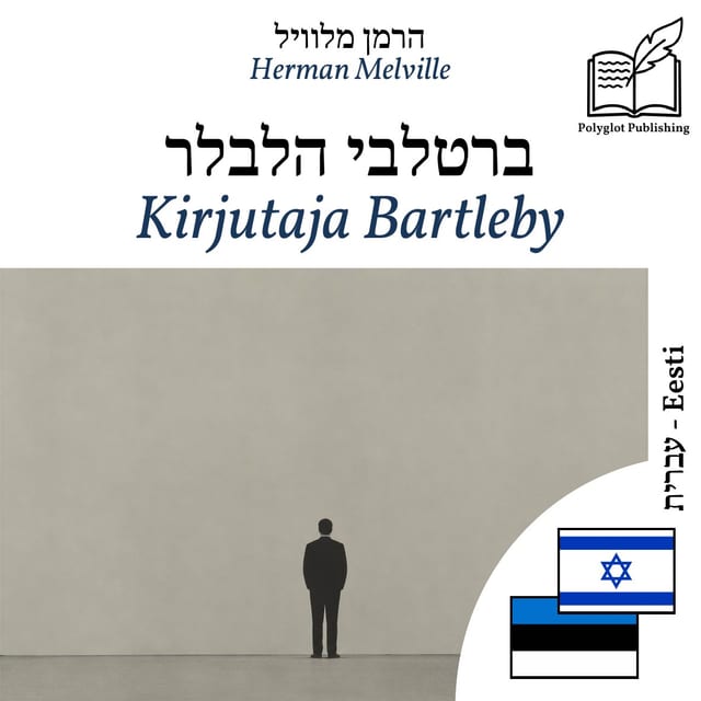 Kirjutaja Bartleby