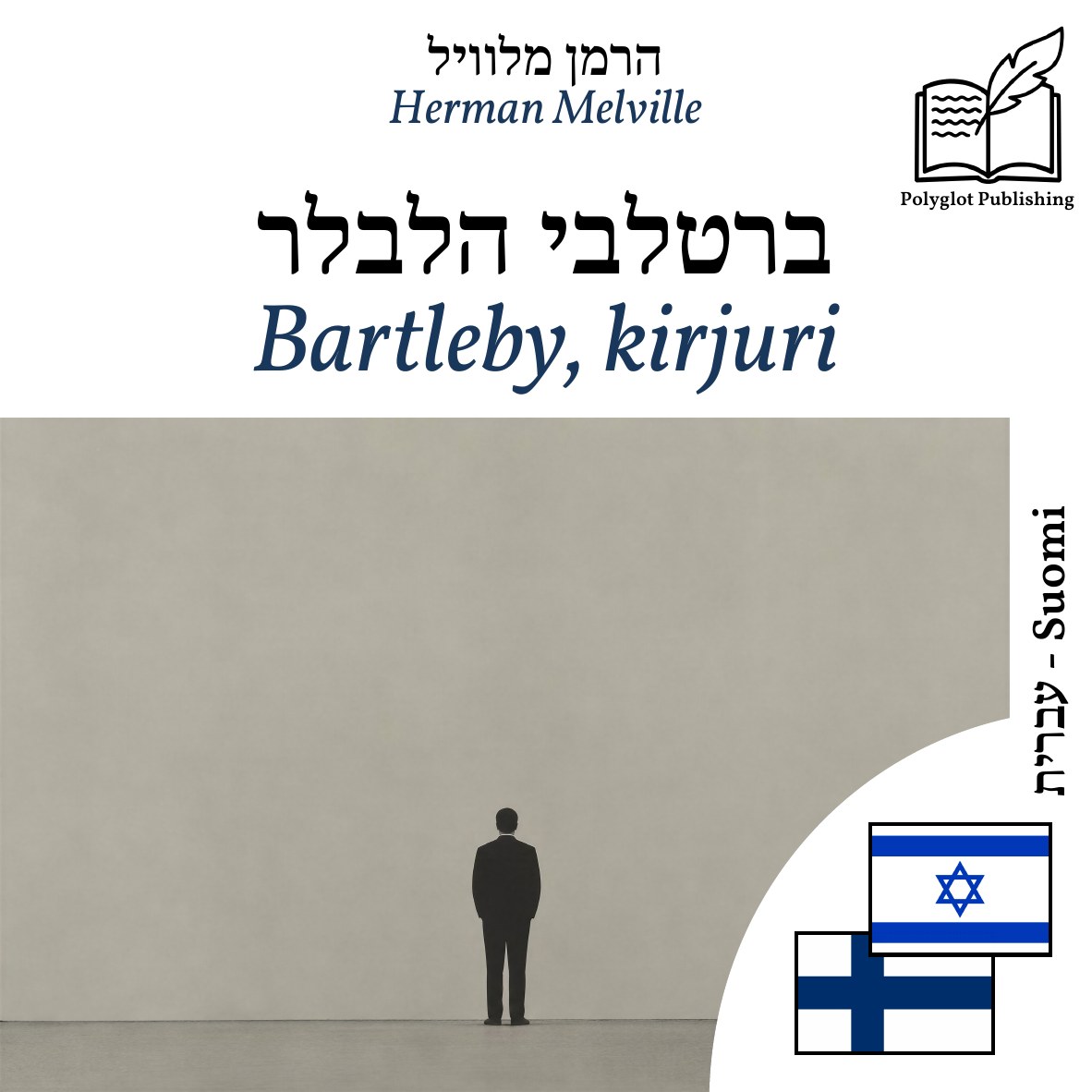 Bartleby, kirjuri