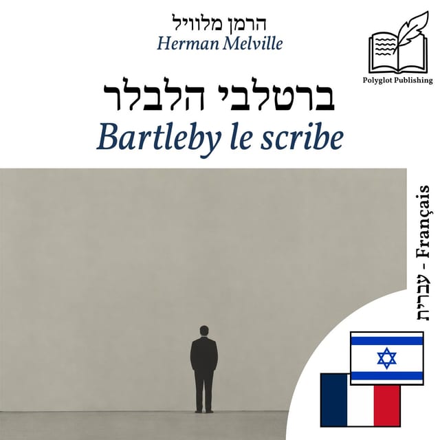 Bartleby le scribe