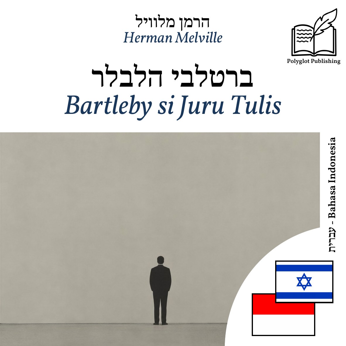 Bartleby si Juru Tulis