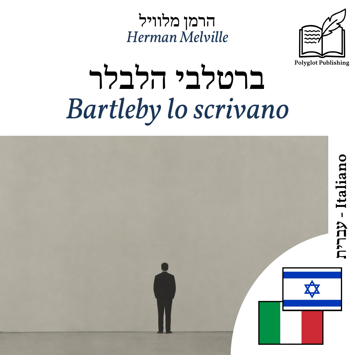 Bartleby lo scrivano