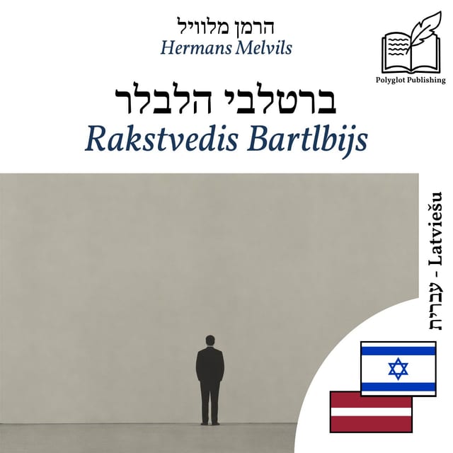 Rakstvedis Bartlbijs