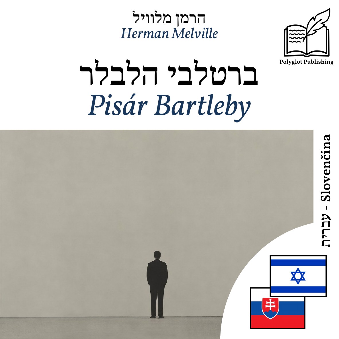 Pisár Bartleby