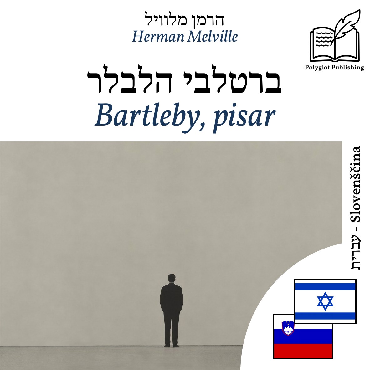 Bartleby, pisar