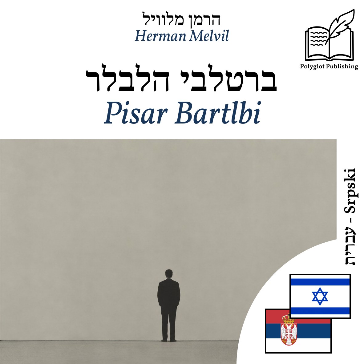 Pisar Bartlbi