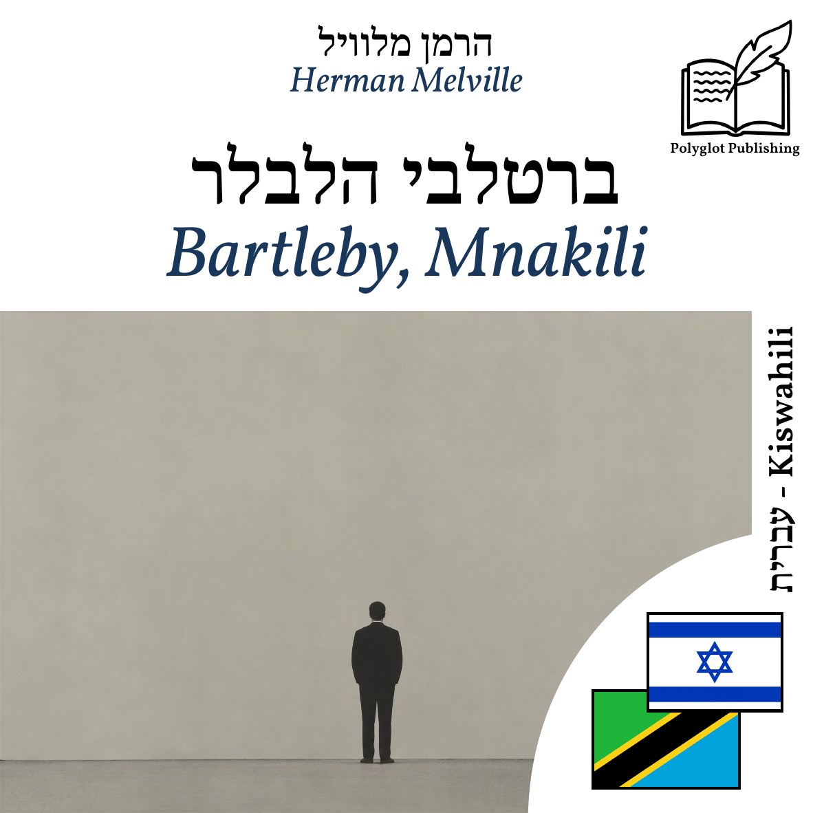 Bartleby, Mnakili