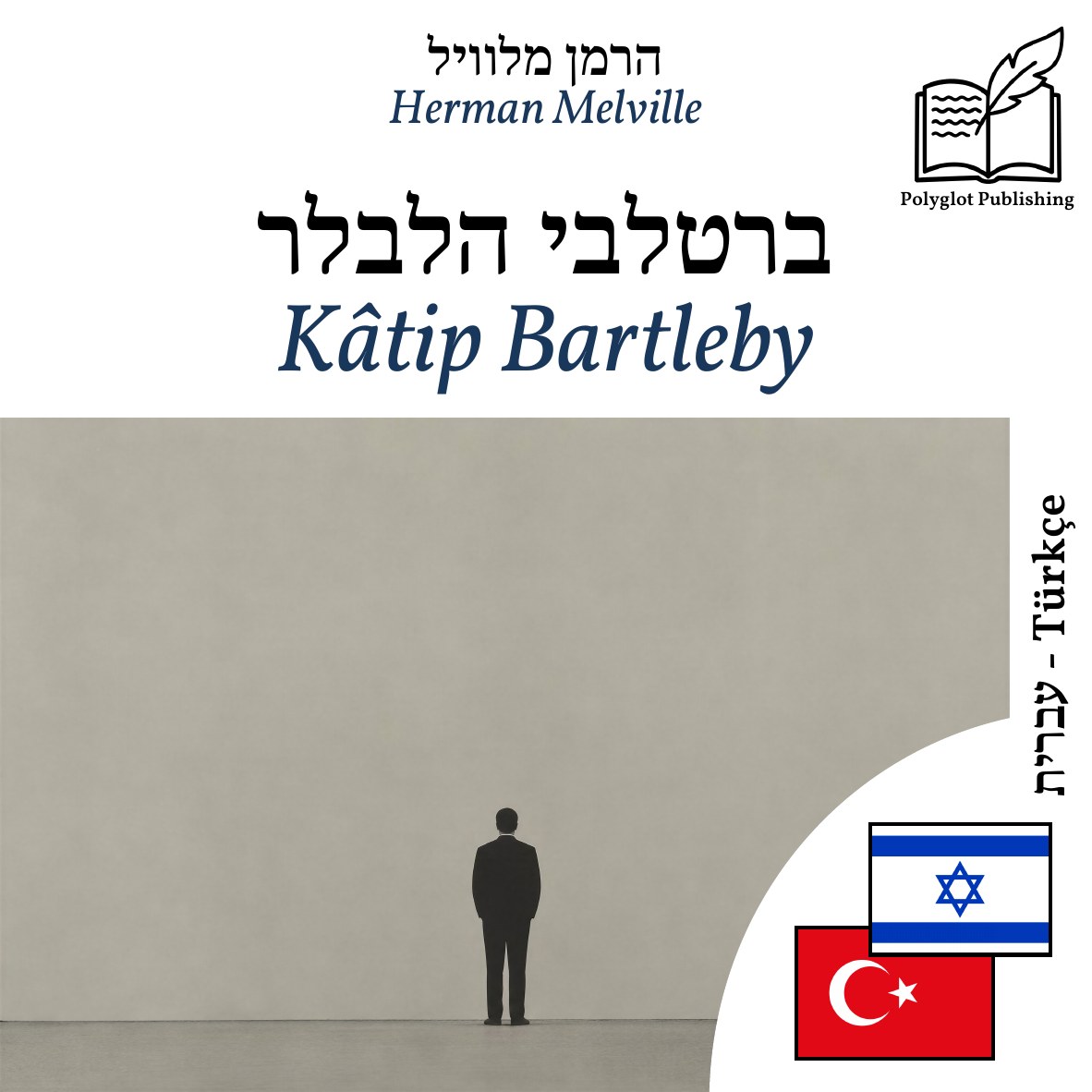Kâtip Bartleby