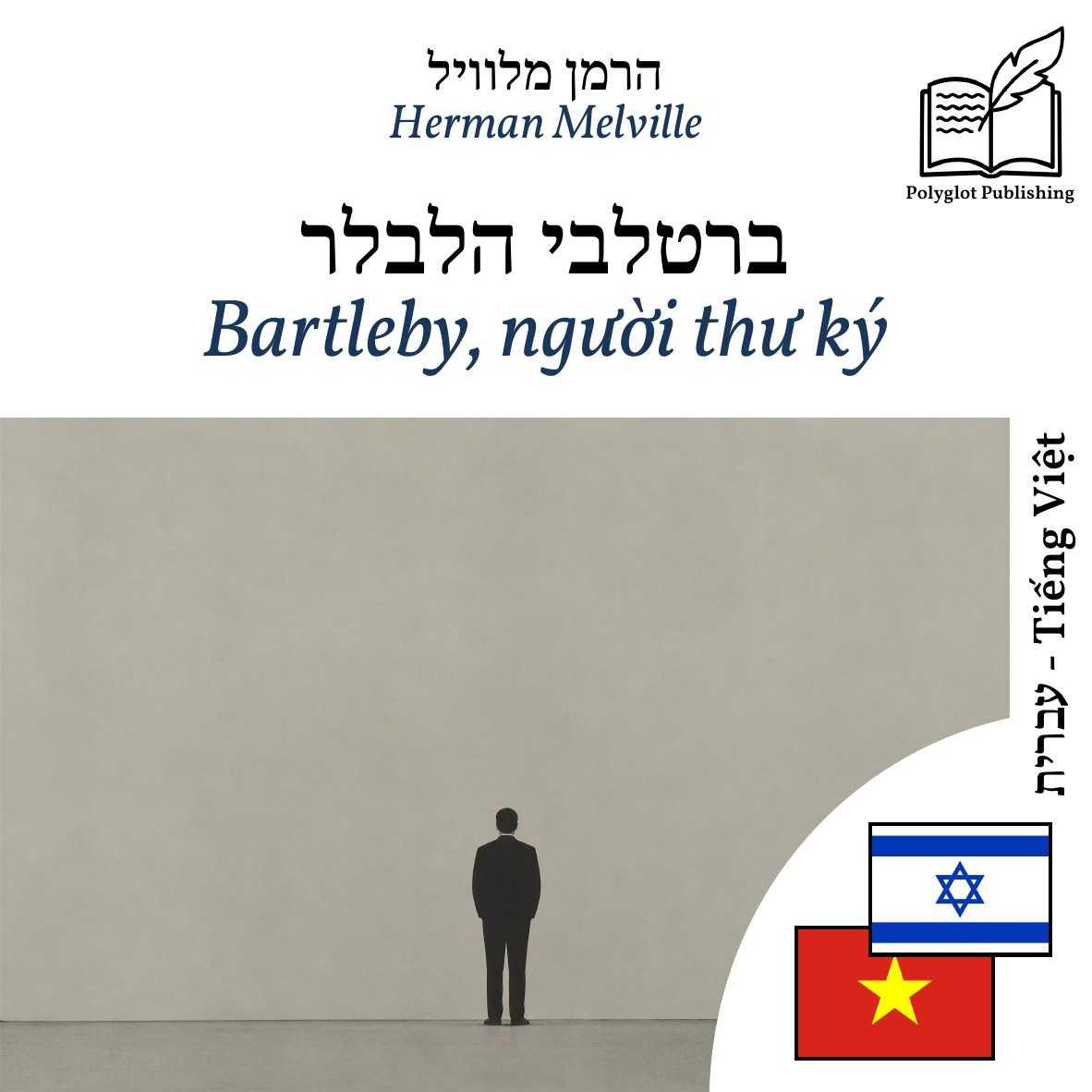 Bartleby, người thư ký
