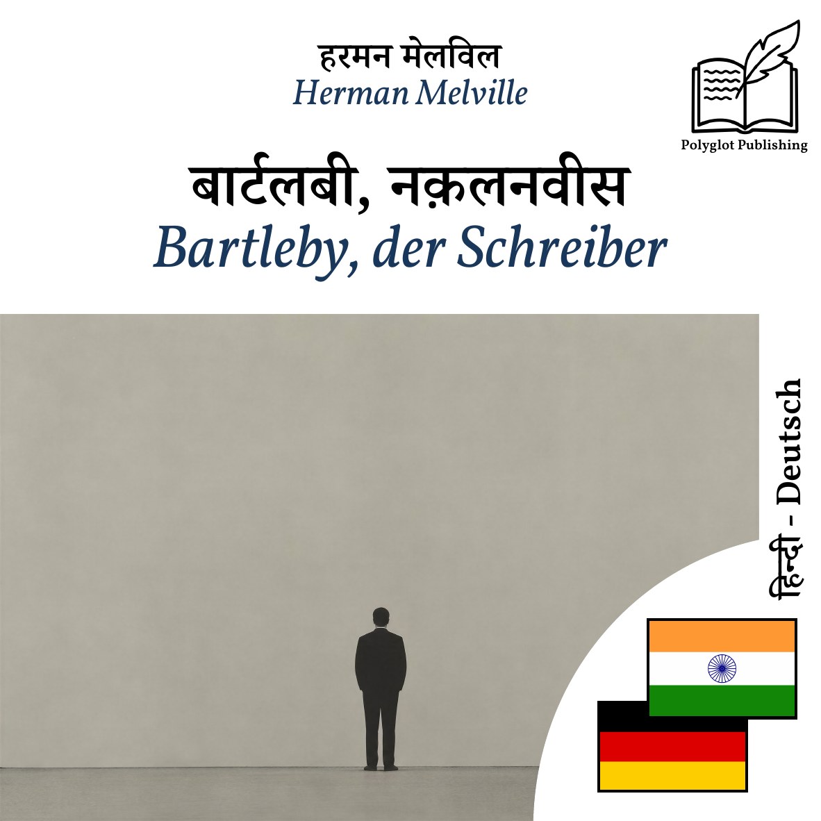 Bartleby, der Schreiber
