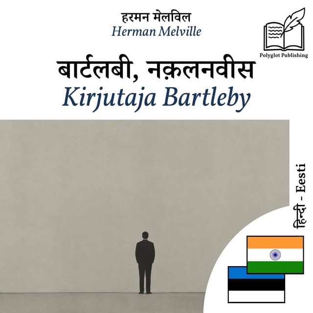 Kirjutaja Bartleby