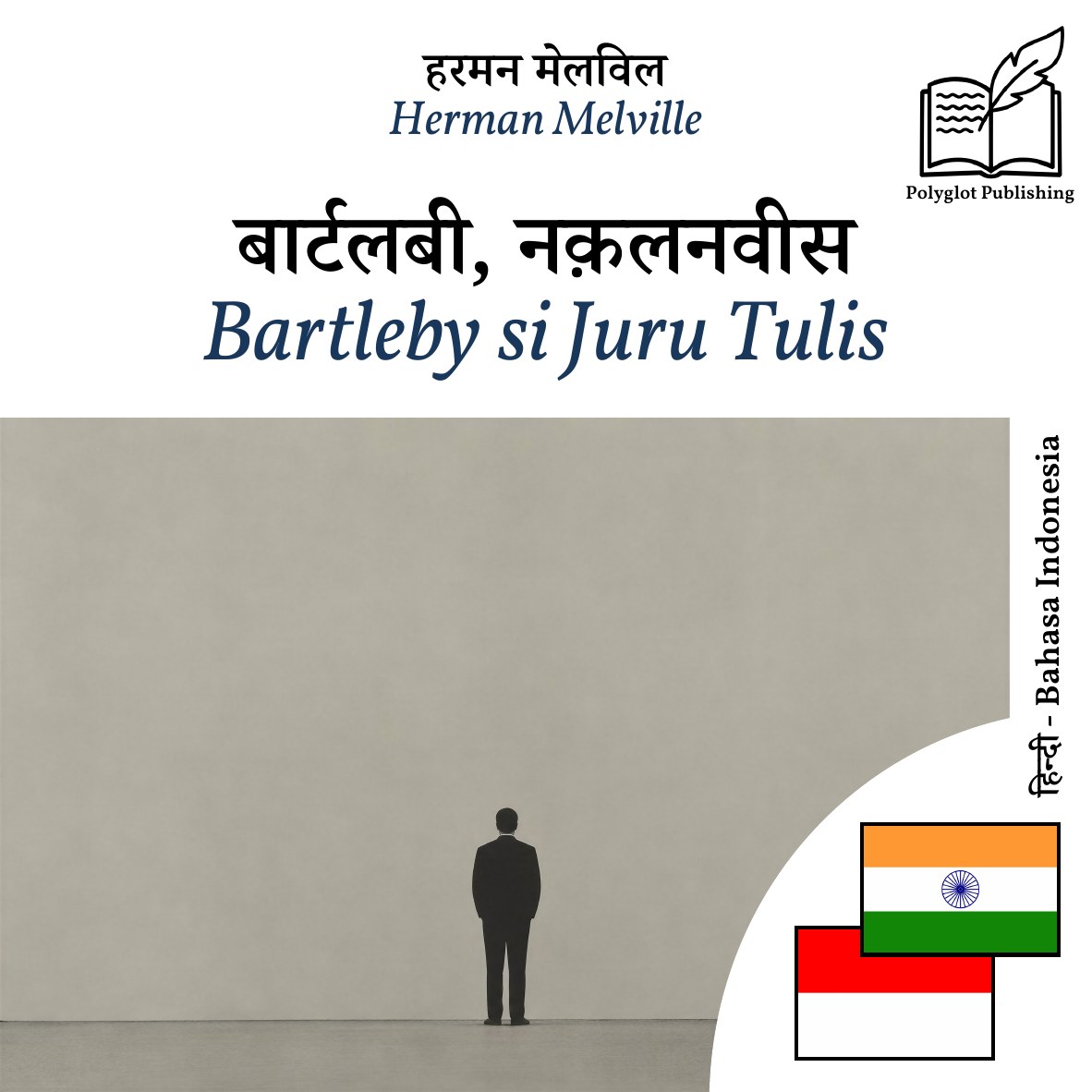Bartleby si Juru Tulis