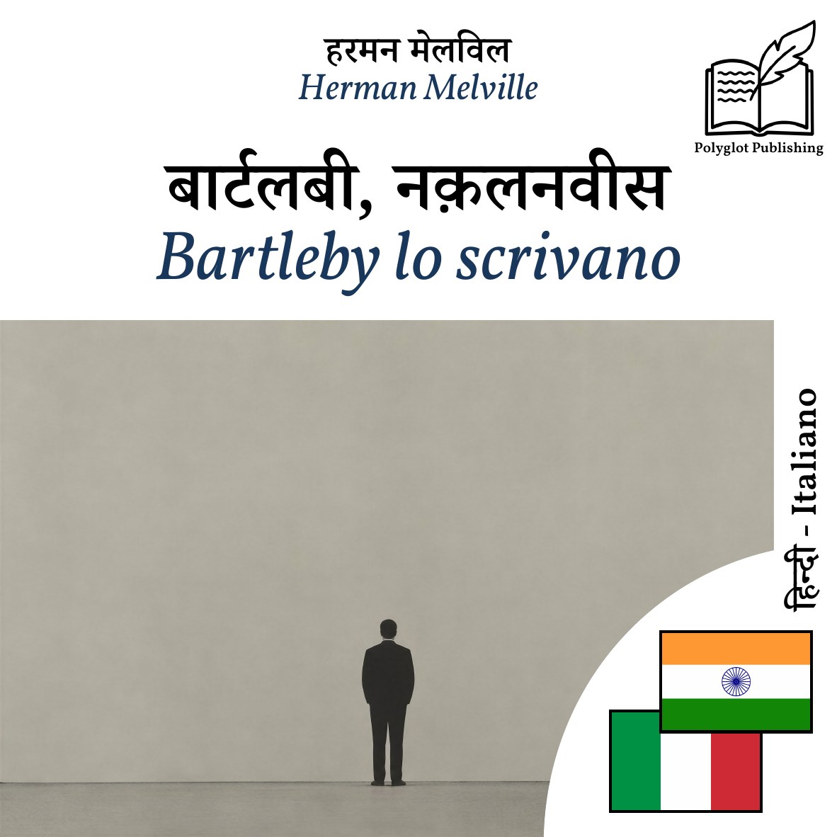 Bartleby lo scrivano
