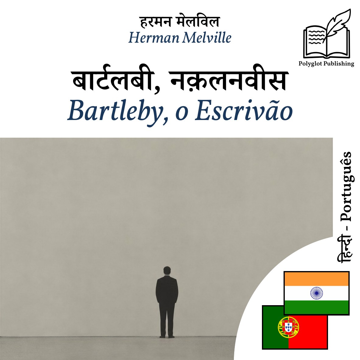 Bartleby, o Escrivão